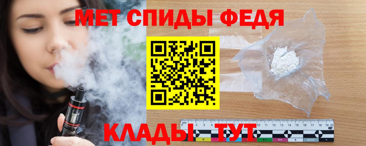 Амфетамин 97% Усолье-Сибирское
