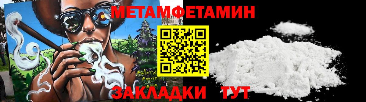 АМФЕТАМИН 97%  АМФЕТАМИН  Усолье-Сибирское  Вход с VPN 