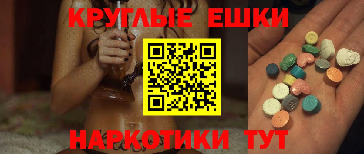 ЭКСТАЗИ XTC Усолье-Сибирское