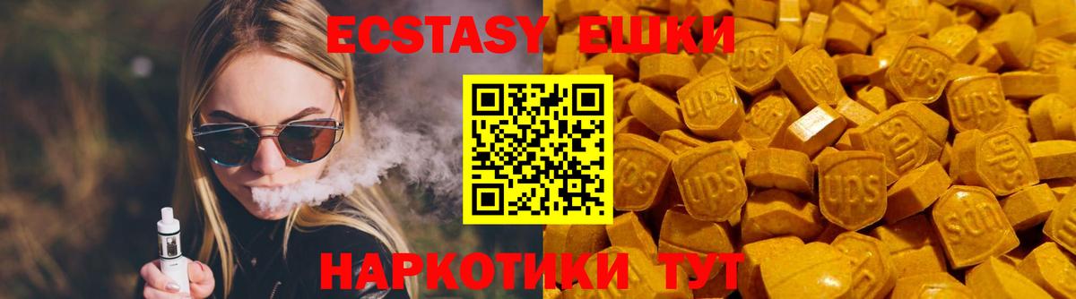 Экстази louis Vuitton  Экстази таблы  Усолье-Сибирское  Вход с VPN 