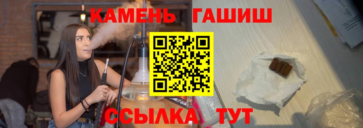 ГАШ Premium Усолье-Сибирское