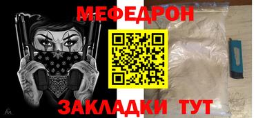 наркотики Северобайкальск