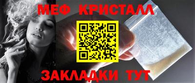 трава Севастополь