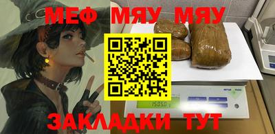 трава Свободный