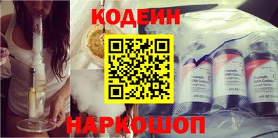 наркотики Северобайкальск