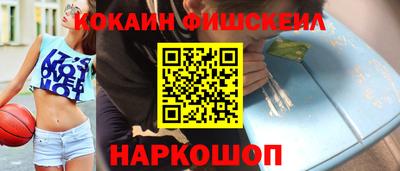 трава Севастополь