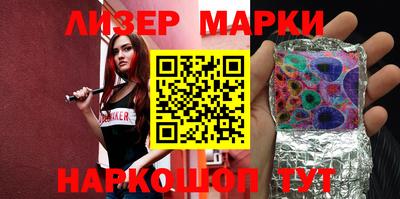 наркотики Северобайкальск