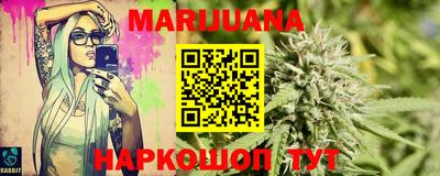 трава Севастополь