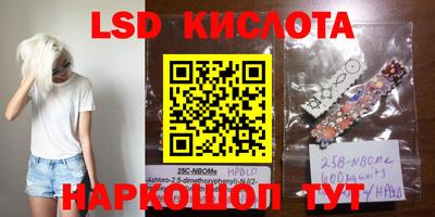 трава Севастополь