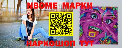 наркотики Северобайкальск
