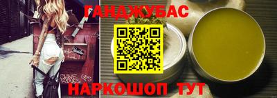 трава Севастополь