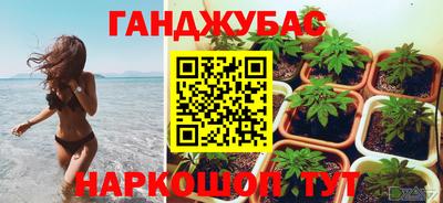 наркотики Северобайкальск