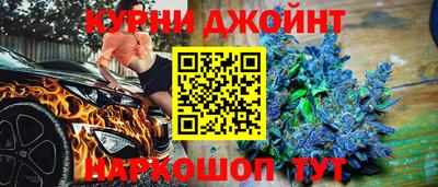 наркотики Северобайкальск