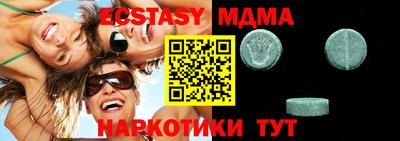 трава Севастополь