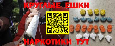 наркотики Северобайкальск