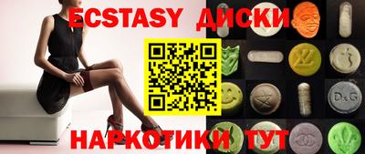 трава Севастополь