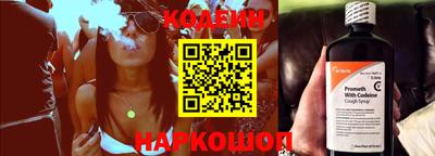 наркотики Северобайкальск