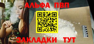 наркотики Северобайкальск