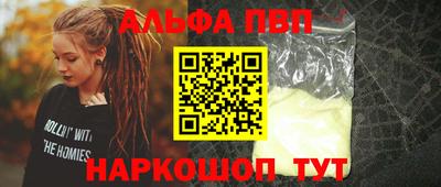 трава Свободный