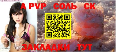 трава Севастополь