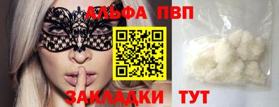 трава Севастополь