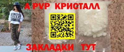 наркотики Северобайкальск