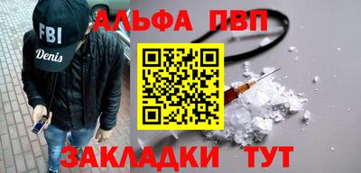 трава Севастополь