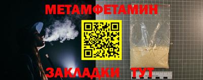 наркотики Северобайкальск