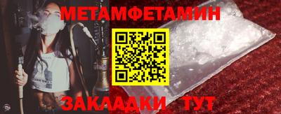 наркотики Северобайкальск