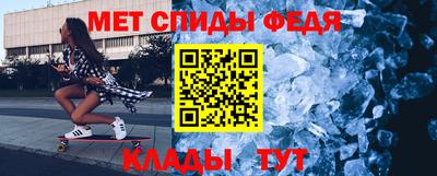 трава Севастополь