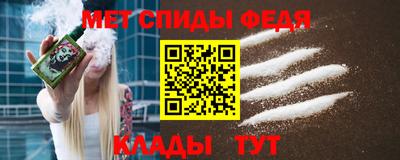 трава Севастополь