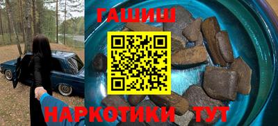 наркотики Северобайкальск