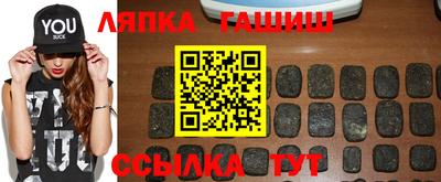 наркотики Северобайкальск