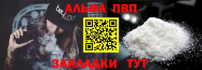 трава Севастополь