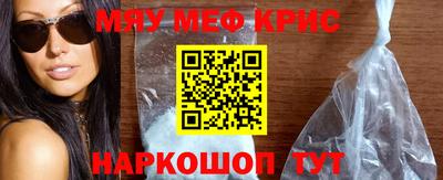 трава Севастополь
