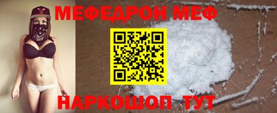 наркотики Северобайкальск