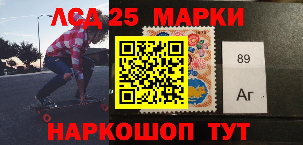 Лсд 25 экстази  Вход с VPN  Усолье-Сибирское  ЛСД экстази ecstasy 