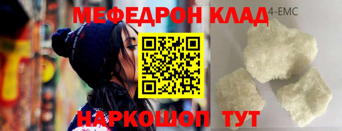 МЕФ мука Усолье-Сибирское