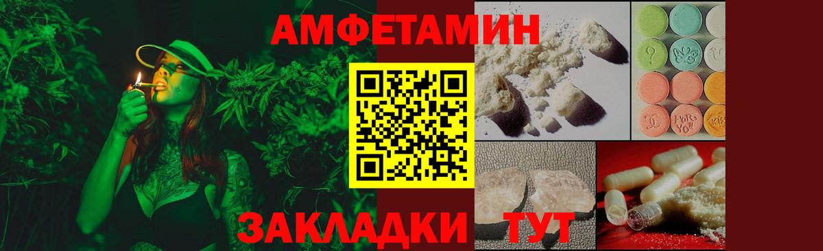 Усолье-Сибирское  Первитин  Вход с VPN  Первитин Декстрометамфетамин 99.9% 
