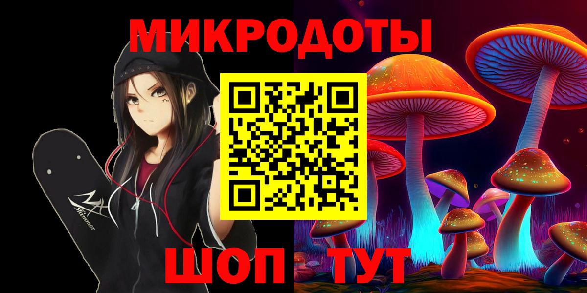 Усолье-Сибирское  Псилоцибиновые грибы Psilocybine cubensis  Псилоцибиновые грибы мицелий  Вход с VPN 