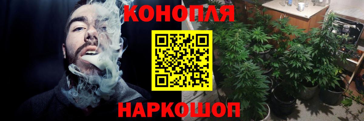 Канабис индика Усолье-Сибирское